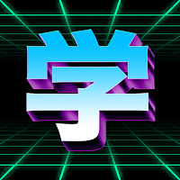 Cyber Kanji