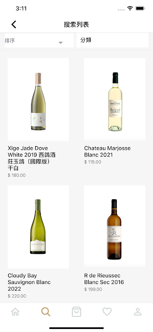 royceshophk Screenshot 1