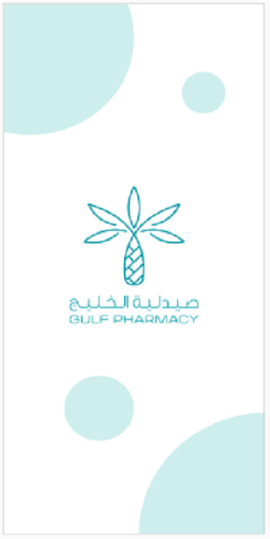Gulf Pharmacy Screenshot 0
