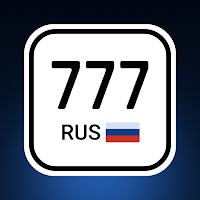 Коды регионов России