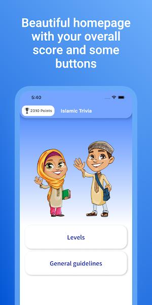 Islamic Trivia Screenshot 0