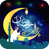 دليلك في رمضان