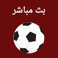 yacine tv - بث مباشر