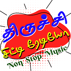 SS Trichy City Radio Screenshot 2