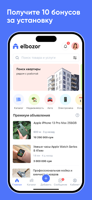 Elbozor Screenshot 2