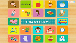 えいごかるた 大人も楽しめる学習アプリ Screenshot 3