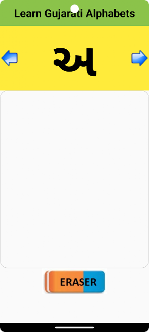 Learn Gujarati Alphabets Screenshot 0