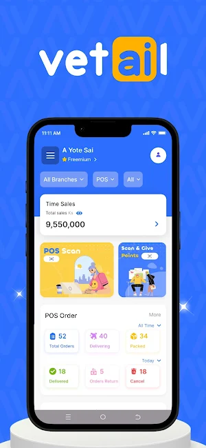 Vetail Screenshot 3
