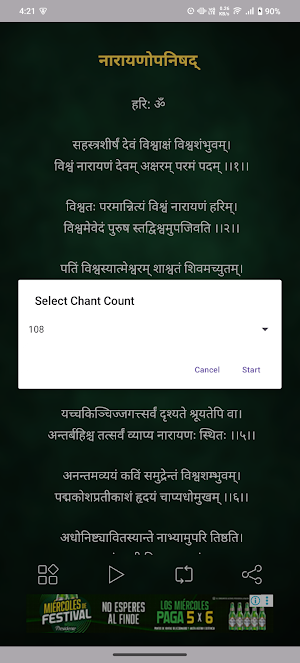 Narayan Upanishad With Audio Screenshot 2