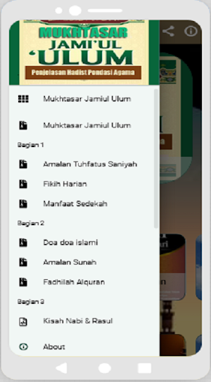 Kitab Mukhtasar Jamiul Ulum Screenshot 3
