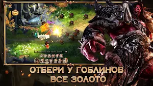 Dragon Contract - IDLE MMORPG Screenshot 3