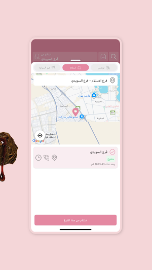 أوراق ذهبية | Gold leaf Screenshot 1