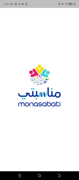 مناسبتي Screenshot 1