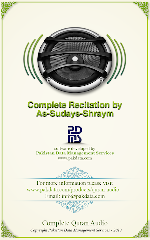 Quran Audio - Sudays & Shuraym Screenshot 0