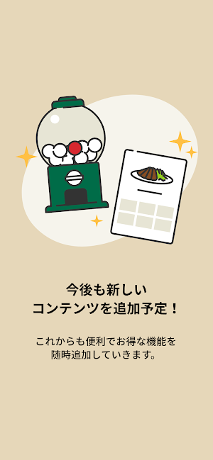 ジョイフーズ　～スーパーマーケット～ Screenshot 3