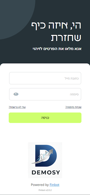 DEMOSYS Screenshot 0