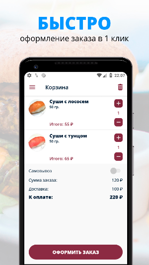 Вавилон Family | Кореновск Screenshot 2