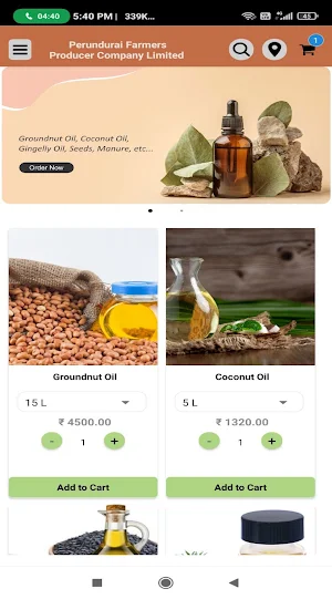 Perundurai Farmers Screenshot 0