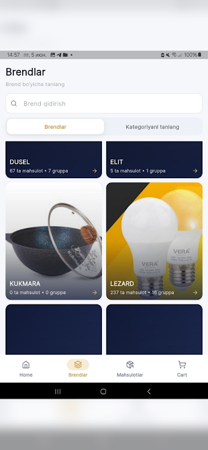 SARAND APP Screenshot 2