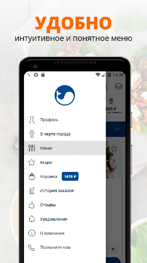 MORE 116 | Казань Screenshot 1