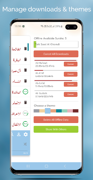 ‎Audio Quran Mp3 Quran Offline - القران الكريم Screenshot 2