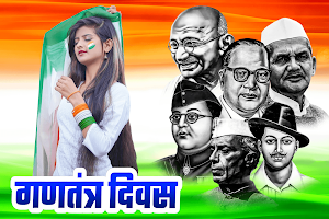 Republic Day Photo Frame Screenshot 2
