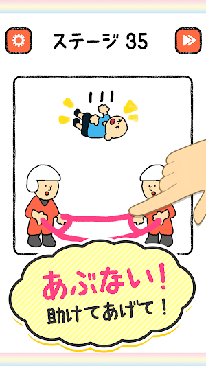 直感！お絵かきクイズ - 一筆書きで解答する暇つぶし人気ゲーム Screenshot 2