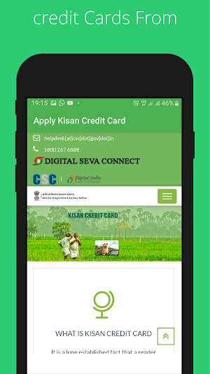Kisan Credit Card Online All Over India Calculator Screenshot 3
