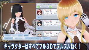 セレスティアルマキナ ～黄昏のエクスシア～ Screenshot 1