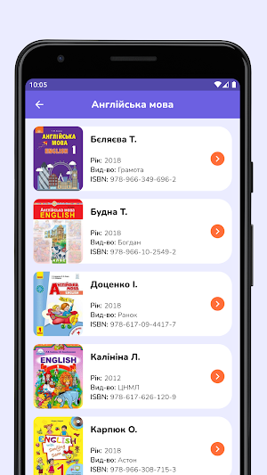 Школярик: Шкільні підручники Screenshot 3