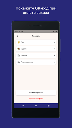 Floris. Чай и травы Screenshot 2