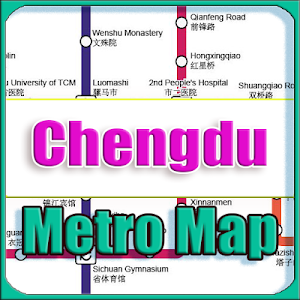 Chengdu China Metro Map Offline Screenshot 0