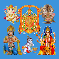 Telugu bhakti songs భక్తి గీతం