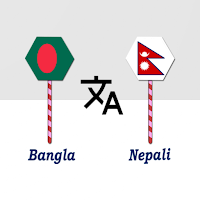 Bangla To Nepali Translator
