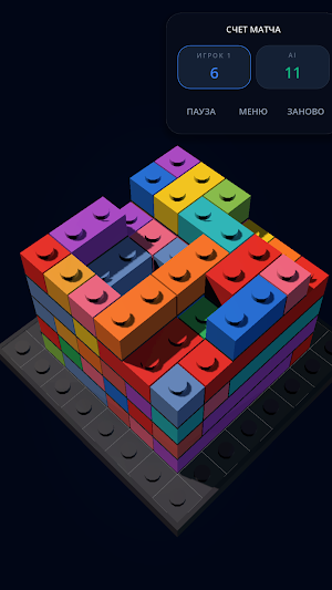 Not Bricks Screenshot 1