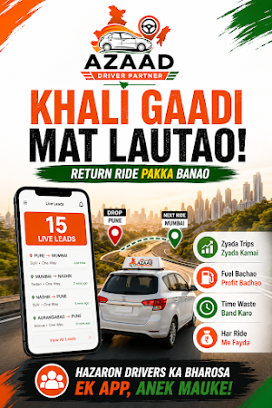 Azaad Partner Screenshot 3