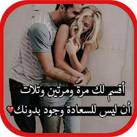 اقوى الصور رومانسية