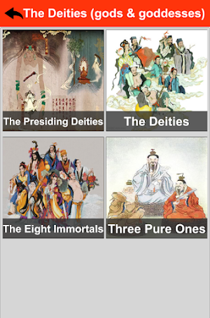 Chinese Mythology Screenshot 1