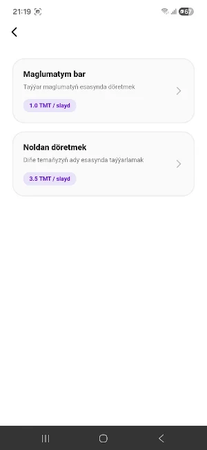 slayd.tm Screenshot 1