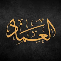 عماد عرابي _ Emad Oraby