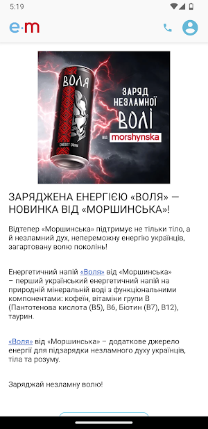 e.morshynska Screenshot 2