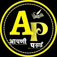 Apni Padhai