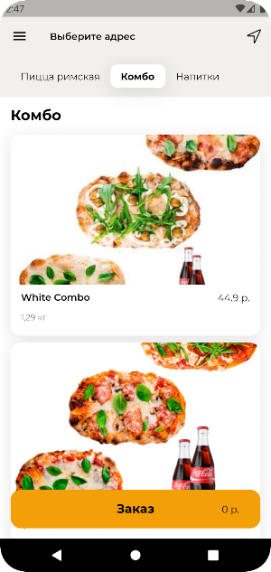 Turbo Pizza Screenshot 1