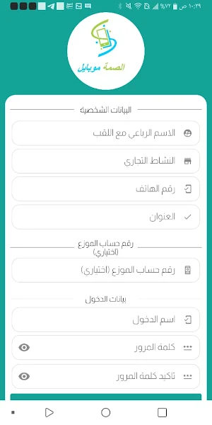 الصمه موبايل Screenshot 0