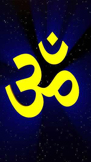 ॐ मंत्र 108 Om Mantra Screenshot 3