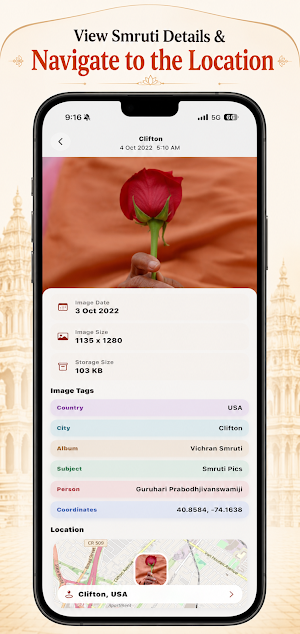 HariPrabodham Smruti Screenshot 3