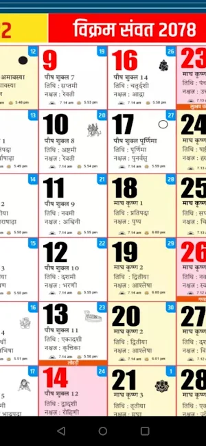 Hindi Calendar 2022 (Offline) Screenshot 3