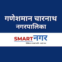 Ganeshman  Municipality