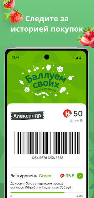 Николаевский Screenshot 3