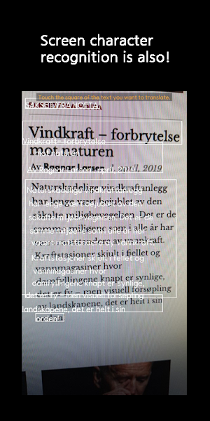 Speak Translator (International) Screenshot 3